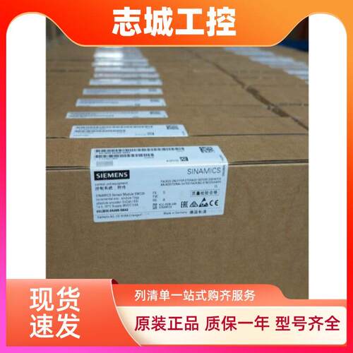 西门子V90伺服6SL3210-5FB10-1UA2电机1FL6024-2AF21-1AA1 驱动器