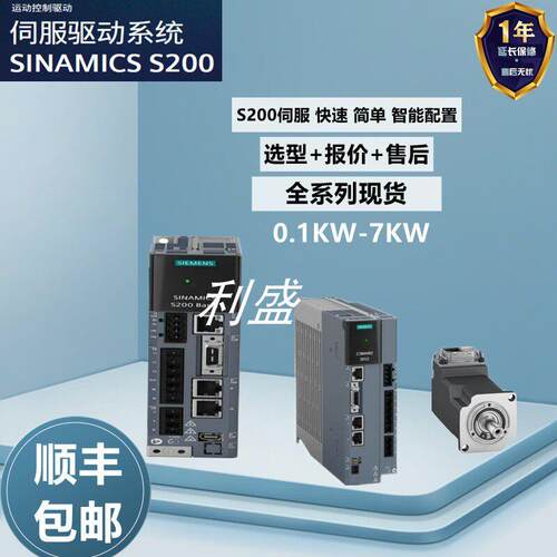 西门子S200PN 400V驱动器6SL5510-1BE10-2AF0/4AF0/8A F0原装现货