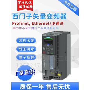 西门子G120X变频器6SL3220-1YE24/26/28/30/32/34/36/38/40-0UF0