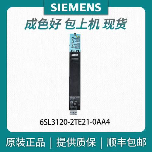 议价6SL3120-2TE21-0AA4 西门子驱动器原装现货