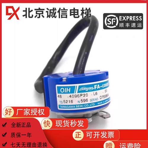 三菱电梯多摩川编码器TS5216N596 OIH48 4096P20 L6 5V用国产替代