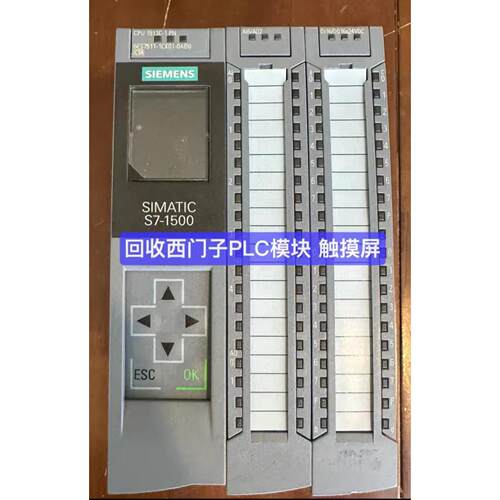 回收西门子300 1200 1500系列PIC模块 西门子触控屏幕 伺服驱动器