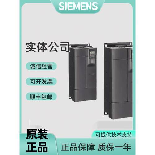 原装西门子MM440变频器6SE6440-2AD31/32/33-5DA1/8DA1/2DA1/0EA1