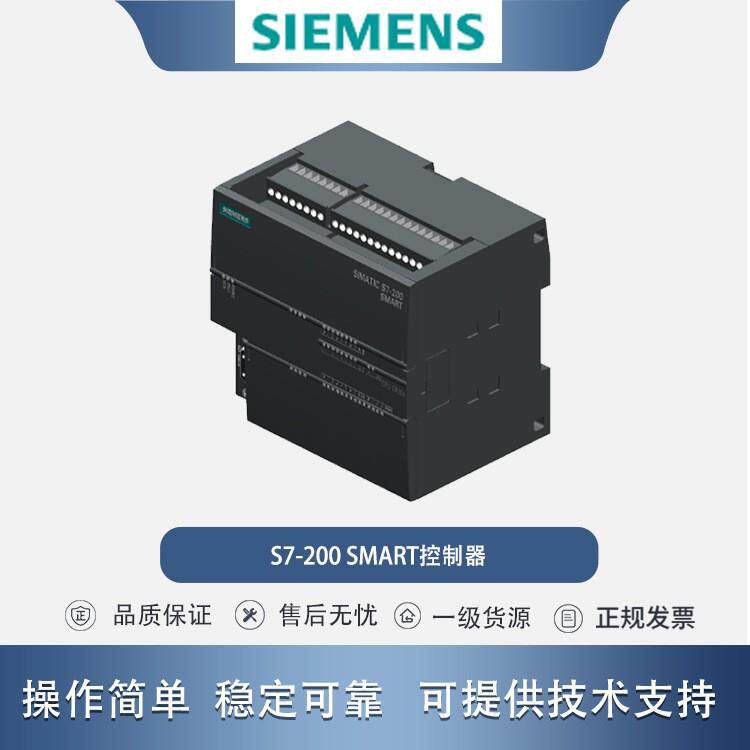 西门子变频器 S7-200系列3~7.5kw 多功能控制器节能质保一年