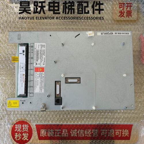 康力电梯变频器KLS-MDD-02A-4015H 主板KLS-MCD01A 02A7.5-15kw