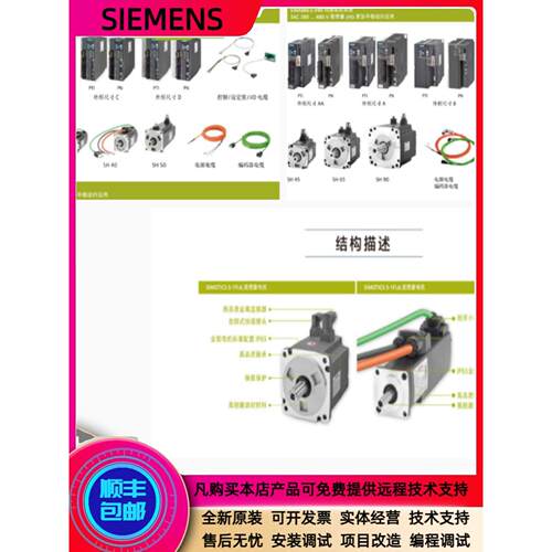 价西门子V90伺服驱动器6SL3210-5FE11-5UF0/6SL3 210-5FE11-5UF0