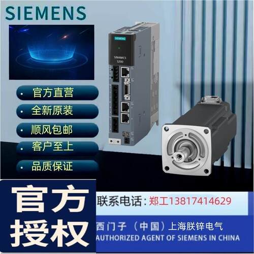价6SL3210-5HE15-0UF0西门子SINAMICS S210  200-240V伺服驱动器