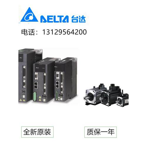 台达A2驱动器ASD-A2-0121/0221/0421/0721/A21021/1521-L-F-U-M-E