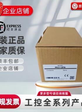 东方电机PK246/235/513PA/PB PK5913/599HNAW/HNBW PK525/523A/B