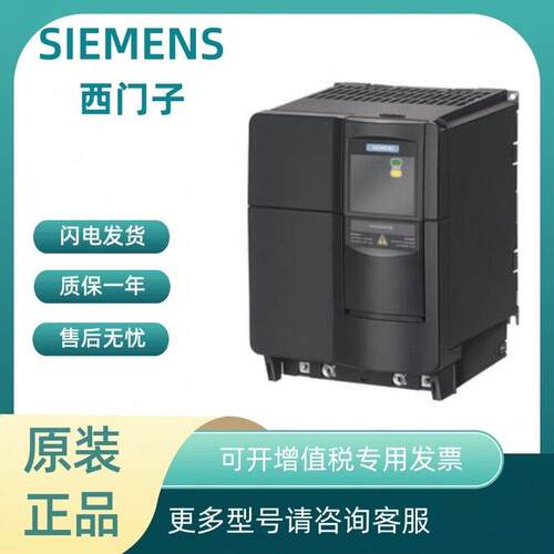 6SE6430-2UD/2AD27/31-5CA0/1CA0 西门子 MM430 变频器