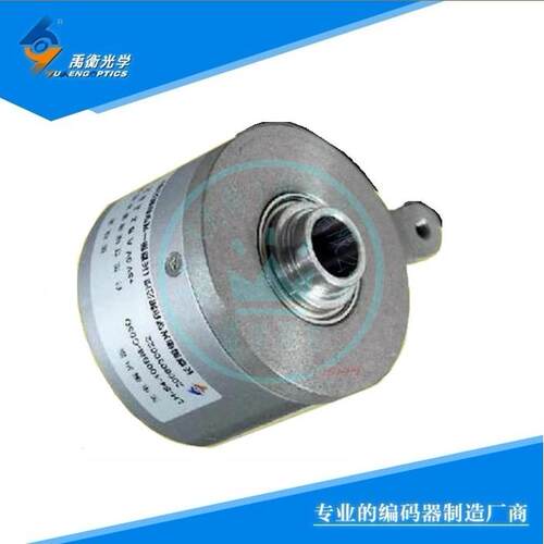 长春禹衡光学云机主轴编码器 LH-S4-102 4BM-G05D 1024线厂价直销
