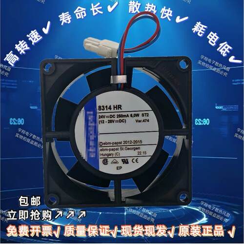 用于西门子变频器6SL3130-7TE25-5AA3 A5E00489792散热风扇通风机