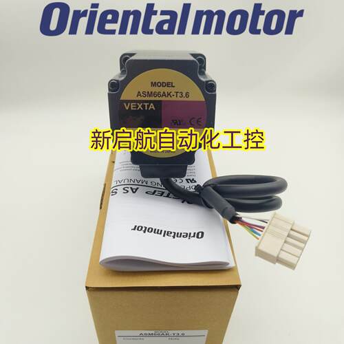 价原装VEXTA东方电机ASM66AK-T3.6/T7.2/T10/T20/T30  ASM66MA/MK
