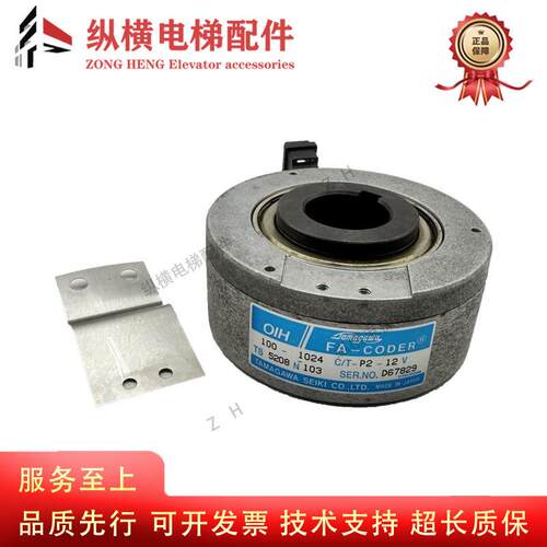 多摩川编码器TS5208N122 TS5208N103电梯编码器 全新原装FA CODER
