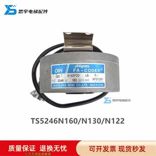 日立电梯多摩川主机旋转编码器TS5246N160 N130 N122原装现货质保