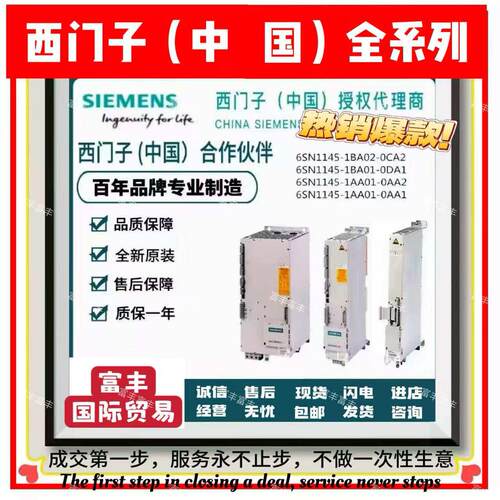 西门子6SL3130变频器6SL3130-6AE21/6AE15/1MA01/1LA01-0AB1-0AA0