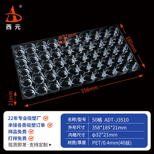 西元吸塑塑料托盘新料铝模