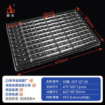 20格长条五金电子零件周转托盘