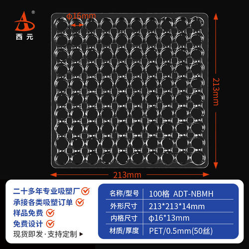 100格PET塑料托盘通用五金配件