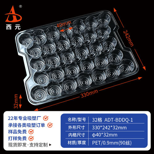西元吸塑塑料托盘新料铝模