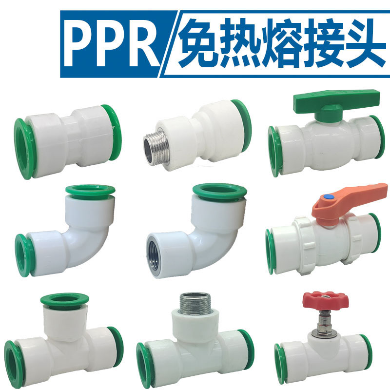 序号5 PE截止阀25升降式63ppr水管闸阀门开关卡簧加厚铜芯热熔