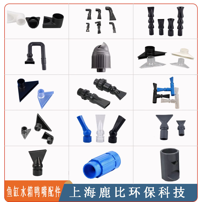 底吹出水口底部出水嘴