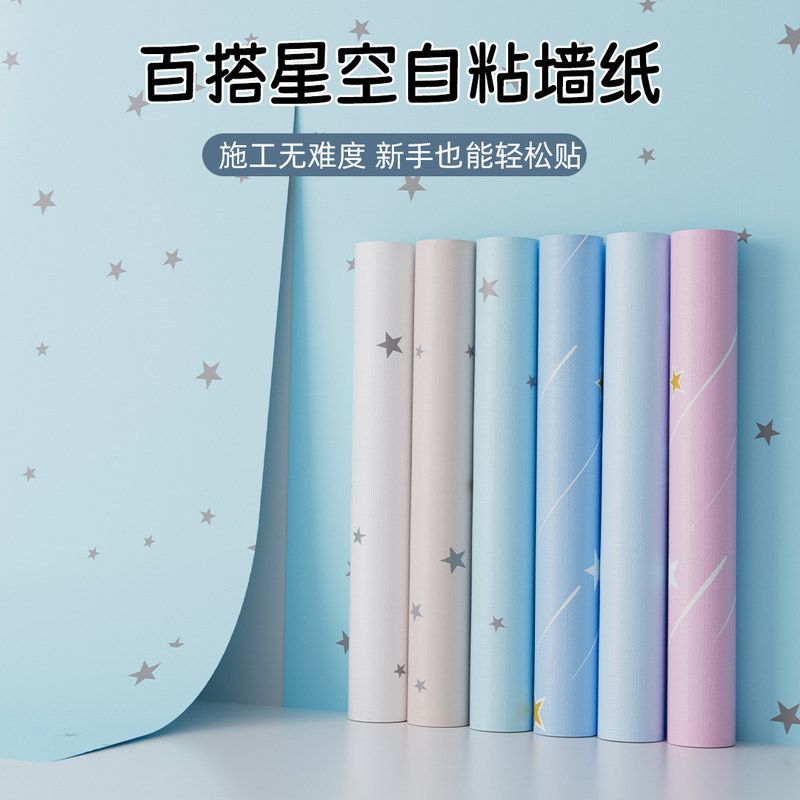 自粘衣柜贴纸翻新柜子内部改造防水桌面改色加厚墙壁纸防潮防霉贴