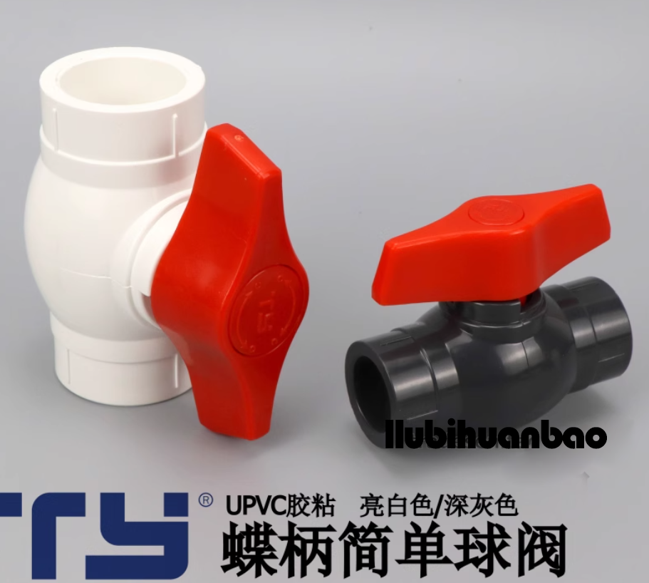 水管开关灰色白色2025324050