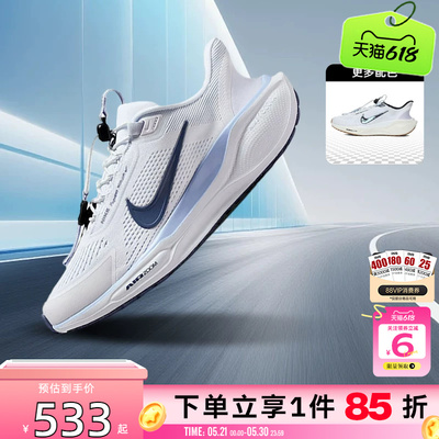 劲浪体育nike耐克女鞋PEGASUS运动鞋跑步鞋FQ7844-125