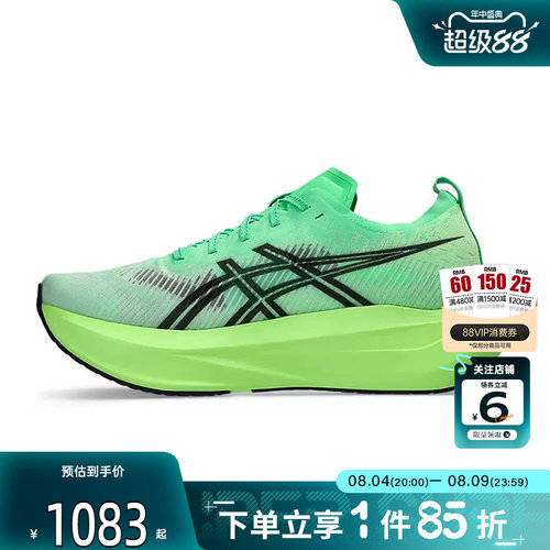 劲浪体育A ASICS亚瑟士男女鞋MEGABLAST运动鞋跑步鞋1013A170-300