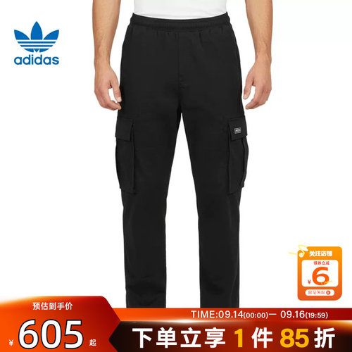 劲浪体育adidas阿迪达斯三叶草男子运动休闲长裤裤子KE1030