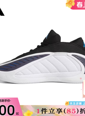 劲浪体育adidas阿迪达斯男女鞋ANTHONY运动鞋篮球鞋JQ9493