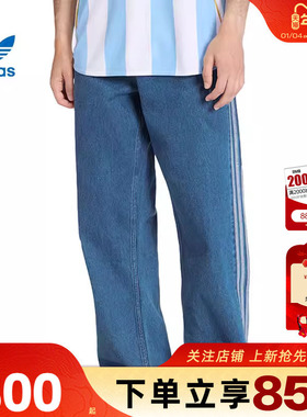 劲浪体育adidas阿迪达斯三叶草男子运动休闲长裤裤子KD1499