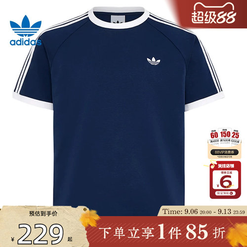 劲浪体育adidas阿迪达斯三叶草男子运动休闲短袖T恤KT7763