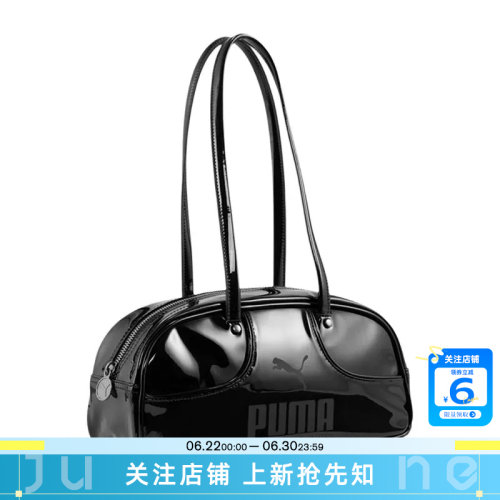 劲浪体育PUMA彪马女子运动休闲挎包092864-01