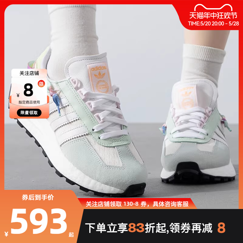 劲浪adidas阿迪达斯三叶草夏季女鞋RETROPY E5运动鞋休闲鞋ID6259 运动鞋new 运动休闲鞋 原图主图