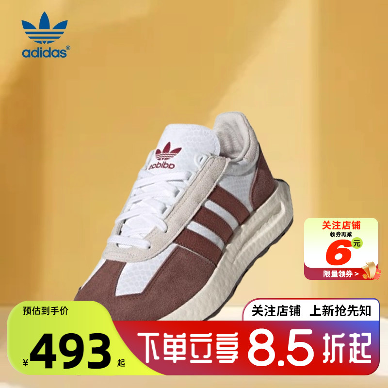 劲浪体育adidas阿迪达斯三叶草