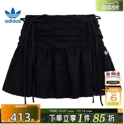 劲浪体育adidas阿迪达斯三叶草夏季女子运动休闲半身裙裙子KU4761