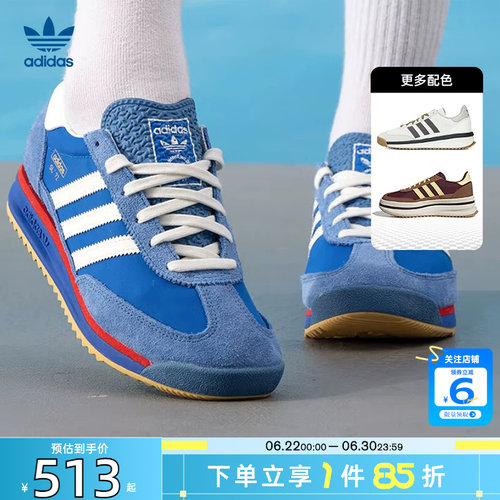 adidas阿迪达斯三叶草男女鞋S