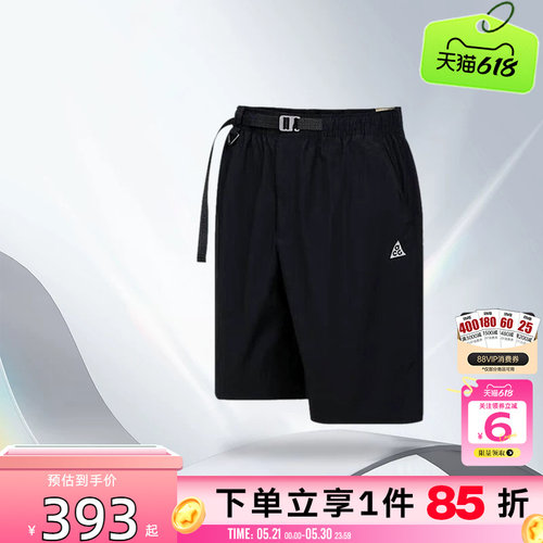 劲浪体育nike耐克夏季男子运动休闲短裤裤子HJ2888-010