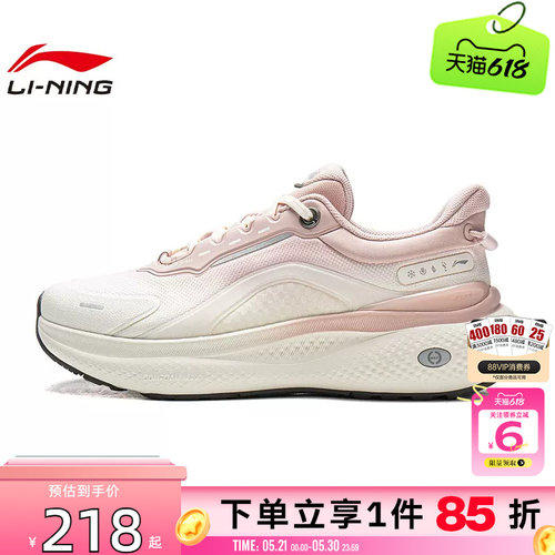 劲浪体育LINING李宁夏季女鞋SOFT运动鞋休闲鞋AGLW014-4