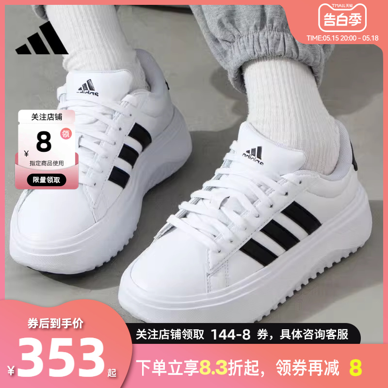 adidas阿迪达斯女鞋休闲鞋