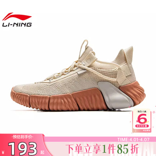 休闲鞋 劲浪体育LINING李宁新款 男鞋 悟空运动鞋 AGLV143