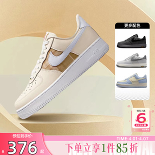 IH7352 劲浪nike耐克春季 001 休闲鞋 AF1空军1号运动鞋 新款 男女鞋