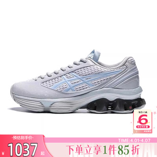 1203A748 劲浪A 020 跑步鞋 KINETIC运动鞋 ASICS亚瑟士男女鞋 GEL