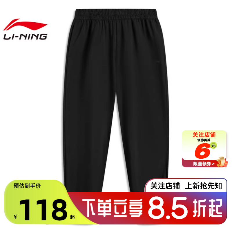LINING李宁夏季女子运动灵感运