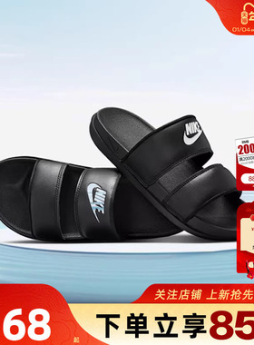 劲浪体育nike耐克秋季女鞋OFFCOURT运动鞋拖鞋DC0496-001