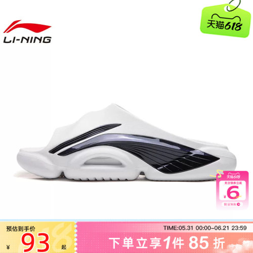 劲浪体育LINING李宁夏季男鞋反伍运动鞋拖鞋ABTW001-3