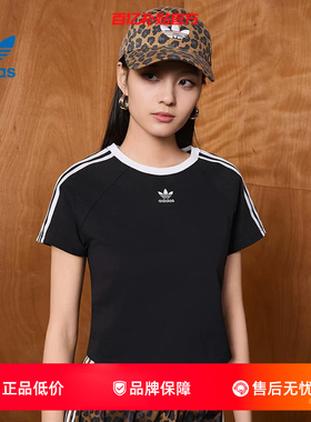 劲浪adidas阿迪达斯三叶草女子运动休闲黑色短款短袖T恤JC8703