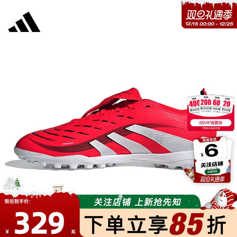 adidas阿迪达斯男女鞋PRED
